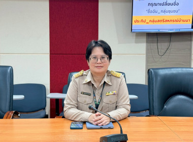 นายพิษณุ พินรอด ... พารามิเตอร์รูปภาพ 5